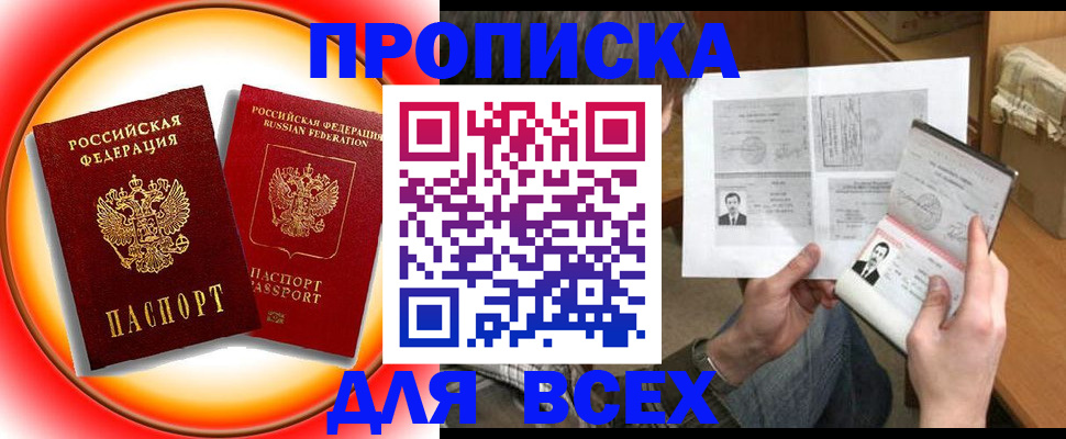 форма 3 в Джанкое