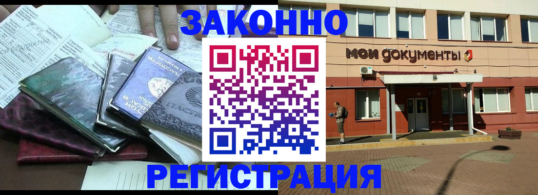 пропишу в квартире в Джанкое